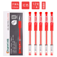 60支改作业红笔教师专用按动中性笔0.5mm水性签字笔芯办公学习用品批发按动式碳素笔子弹头圆珠笔水笔学生用