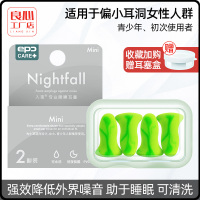隔音耳塞防噪音超级睡眠用学生工作防打呼噜消音神器睡觉专用