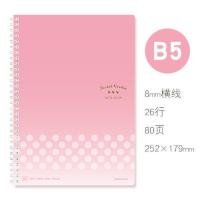 日本笔记本B5淡彩曲奇PP防水封面双螺旋线圈本8mm横线A5韩国小清新A6大学生用记事本文具螺旋本日记本