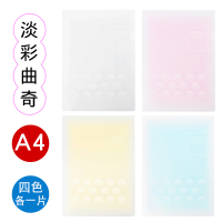 日本单片夹a4L型二页文件套文件袋透明单页夹文件夹插页书夹子试卷夹资料夹学生简历资料袋保护膜