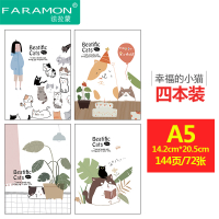 笔记本子日记本学生本子记事本精美简约大学生用韩国小清新A5文具16k个性创意胶套本32k软抄加厚加大批发B5款