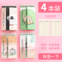 英语单词本积累本小本子随身小号韩语日语便携记忆可遮挡线圈环扣式背记词汇考研四六级笔记本子口袋本大学生