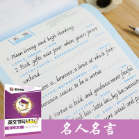 意大利斜体练字大学生考研高中生高考初中生中考英语单词作文书法练字帖成年小学生斜体英文360