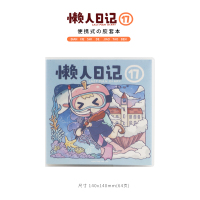 本17可爱创意韩版小学生彩色内页卡通笔记本子日程记账本