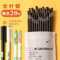 可擦中性笔笔芯50支小学生文具用热魔摩磨擦易察晶蓝黑色蓝色晶蓝色0.38三年级0.5可爱学生摩擦女魔力檫笔