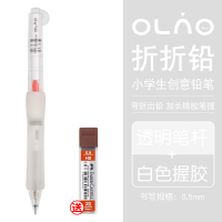 日本MONO自动铅笔可弯曲出铅折折活动铅笔儿童小学生折折出铅书写铅笔0.5不易断芯