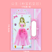 创意密码锁笔记本少女心公主小学生记事本日记本子小清新卡通简约密码本多功能加厚彩页插画带锁秘密本