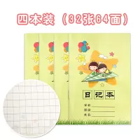 小学生日记本一年级1-2-3年级少儿绘画日记本子田字格小学生日记