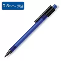 德国自动铅笔 777自动铅笔 0.5 彩色办公/学生自动铅笔