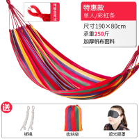 吊床户外单双人秋千学生室内寝室宿舍加厚帆布露营防侧翻吊椅