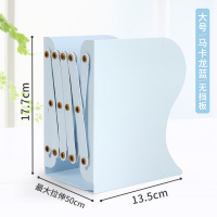可大号创意学生用书架书夹桌上书本书籍收纳架ins风桌面立书放书折叠收纳拉伸靠书挡板收纳放书架