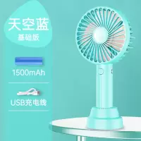 手持USB小风扇小型迷你便携式学生可充电宿舍超静音桌面大风力手拿握台式折叠车载家用落地立式办公室婴儿车