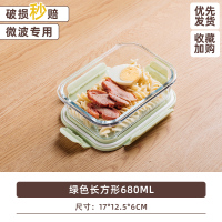 微波炉加热饭盒分隔型上班族可用保鲜盒专用玻璃碗学生便当盒餐盒