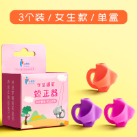 握笔器握笔矫正器控笔训练幼儿学写字儿童初学者小学生铅笔矫正握姿幼儿园拿笔抓笔纠正写字姿势矫正卧笔神器