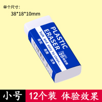 橡皮擦小学生专用 考试2B像皮檫不留痕儿童无毒无碎屑美术素描成线2比软象皮超干净学习文具用品批发