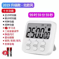 计时器厨房ins简约做题闹钟时间管理器电子秒表倒定时提醒器学生
