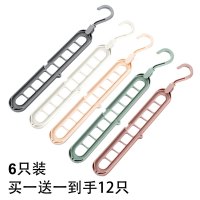 [已下架]多功能衣架家用收纳神器衣服挂钩魔术整理架九孔衣架