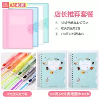 大容量A3试卷整理神器乐谱夹考试卷分类整理夹多层透明插页文件夹分类夹文件收纳袋小学生初高中生试卷收纳册