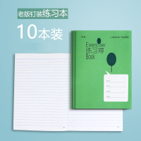 健生初中生小学生作业本大英语本大号作文本上海学生统一课业簿册大练习本数学本练习簿册语文本6年级3英文本