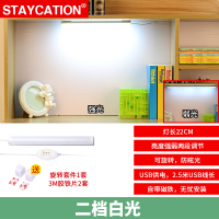 酷毙灯台灯宿舍灯管大学生护眼led长条灯宿舍神器灯寝室书桌usb灯
