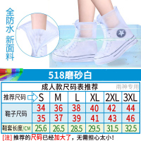 防水防雨鞋套防滑耐磨女男加厚学生成人套鞋下雨天户外儿童雨鞋套