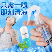 制冷随身降暑夏天消暑防暑解暑冰凉贴学生非降温神器
