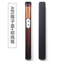 日式木筷子个性创意尖头筷一双单人装学生筷外带便携筷网红情侣筷