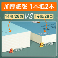 凤凰传媒作业本子江苏省1-2年级小学生方格本田字格本加厚学校统一标准一二年级拼音数学写字日格作文英语本