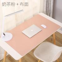 双面皮鼠标垫超大书桌垫办公桌垫学生写字垫笔记本电脑垫家用桌布