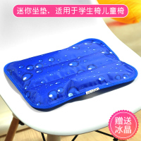 冰垫坐垫冰坐垫水袋夏季学生宿舍夏天降温神器透气水垫汽车冰凉垫
