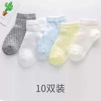 儿童袜夏季薄款纯棉中筒中大童男女孩透气春秋薄棉白色学生网眼袜
