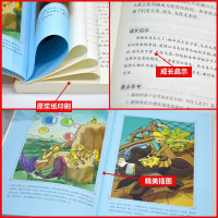 小飞侠彼得·潘 正版四年级老师指定名著彩插励志版 10-12周岁世界经典名著青少年儿童文学图书籍 中小学生课外阅读教材读