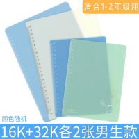 考试用学生软垫板 32K垫板防滑绘画书写垫板硬笔书法软垫板 学生写字垫板16开32开垫板 A4儿童写字软垫板