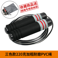 可调节负重钢丝跳绳男成人健身女运动儿童小学生体育中考花样绳子