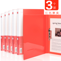3个文件夹办公用品A4双强力夹子资料夹板插页册功能单夹多层文件袋资料册收纳盒学生用板夹