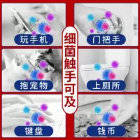 便携式家用外出开学上班随身水洗杀菌学生小瓶装
