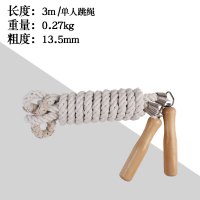 加粗长跳绳多人集体摇甩大绳子3m/4/5/7/10米款成人学生儿童团体