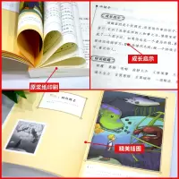 [正版]水孩子正版书 老师指定名著小学生青少年版课外阅读书籍三四五六年级课外书必读老师推荐儿童文学经典书籍6-12周岁书