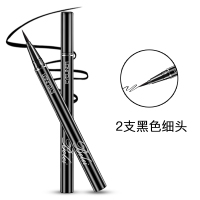 眼线笔持久防水防汗不晕染速干大眼定妆不脱色眼线液膏初学者学生
