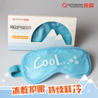 [清仓]冰敷眼罩冰袋冰眼罩女男学生冷敷缓解眼疲劳夏天眼睛罩