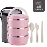 手提不锈钢饭盒保温桶分格上班族女便当盒学生大容量便携多层餐盒