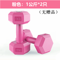 六角固定哑铃足重5kg10公斤20千克男士健身器材家用女士亚玲学生