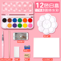 固体水彩颜料28色36色初学者美术绘画小学生用儿童画画水粉套装幼儿园手绘彩色固态粉饼便携式盒装