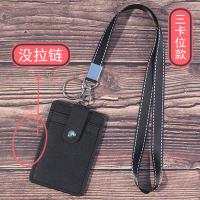 卡通个性学生校园挂脖绳卡套可爱交通卡带挂绳创意饭卡公交车卡套