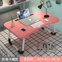 笔记本电脑桌懒人床上用可折叠带卡槽学生宿舍学习书桌写字小桌子