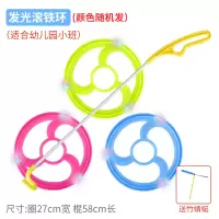 铁环滚铁圈儿童健身手推滚铁环怀旧风火轮幼儿园玩具户外玩具学生