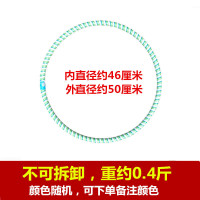 呼啦圈 儿童体操圈表演 小学生 幼儿园专用 小号初学者小女孩玩具