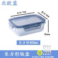 玻璃饭盒微波炉专用学生便当盒分隔上班族大容量带盖耐热保鲜盒