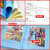 红楼梦原著正版原著正版小典藏版小学白话文五年级老师推荐商务印书馆曹雪芹原版彩插励志无障碍阅读儿童四大名著教师推荐书