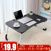 床上书桌折叠笔记本电脑桌学生宿舍神器床边懒人简易学习小桌子